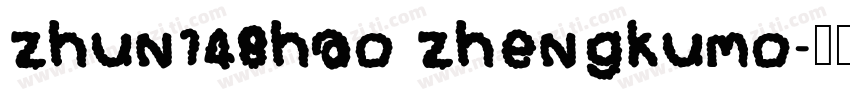 zhun148hao zhengkumo字体转换